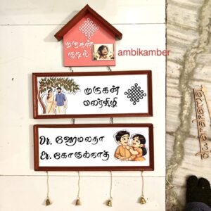 Trendy Hut Plate with Metal Bells