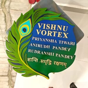 The Beautiful Feather Plate