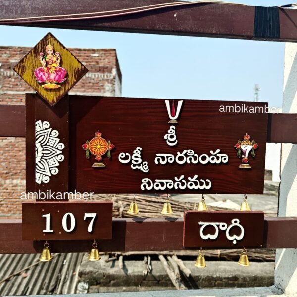 WhatsApp Image 2025-11-26 at 19.12.33 (1)