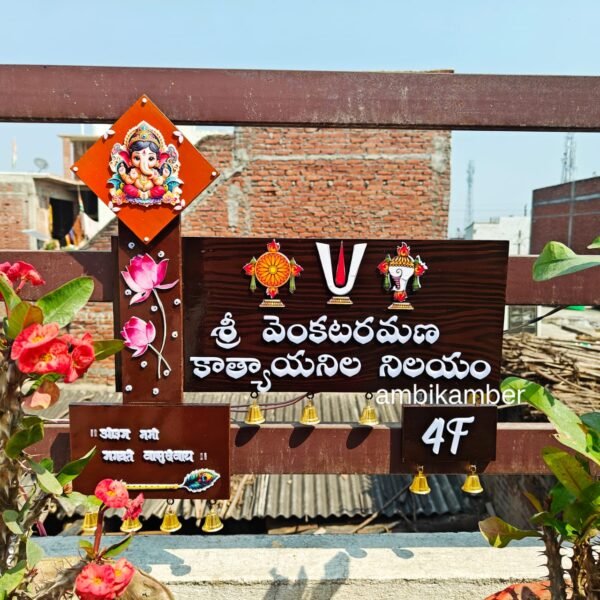 WhatsApp Image 2025-11-26 at 19.12.34