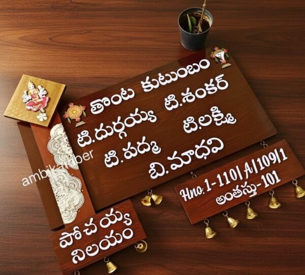 WhatsApp Image 2025-12-12 at 10.01.36