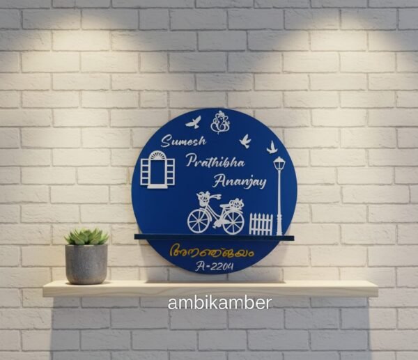 WhatsApp Image 2025-12-12 at 10.52.44 (1)