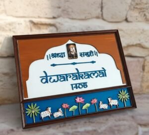 Pichwai Art Plate with Metal Bells