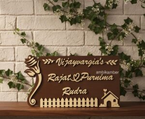 Ganesh Cut Nameplate