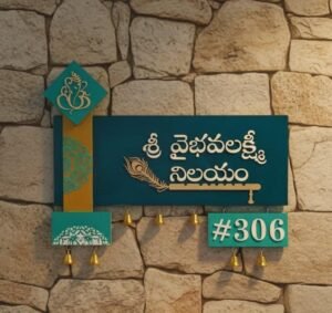 Flute Feather Plate with Bells