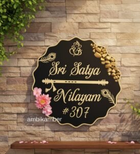 Black Beauty Resin Plates