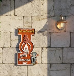 Swami Samarth Classy Plate