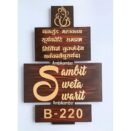 WhatsApp Image 2025-12-16 at 15.24.22 (1)