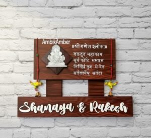 Ganesha Nameboard