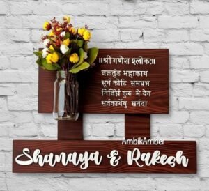 Ganeshaye Shloka Nameplate