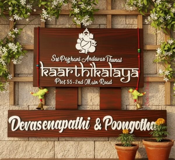 WhatsApp Image 2025-12-19 at 23.56.21 (1)