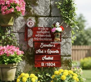 Gayatri mantra with jar