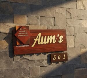 Traditional Gayatri Nameplate