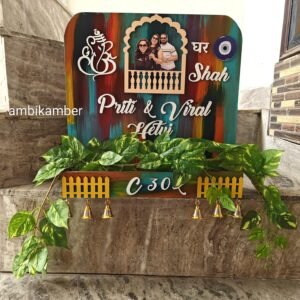 Rainbow Planter Plate