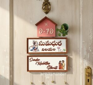 Trendy Hut Plate with Metal Bells