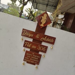 Krishna Mini Nameplate