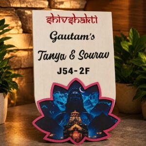 Lotus Shivaye Arch board